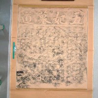 藏品(巡察御史六十七『弔五妃墓』)的圖片